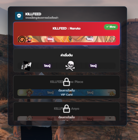 hg.killfeeds